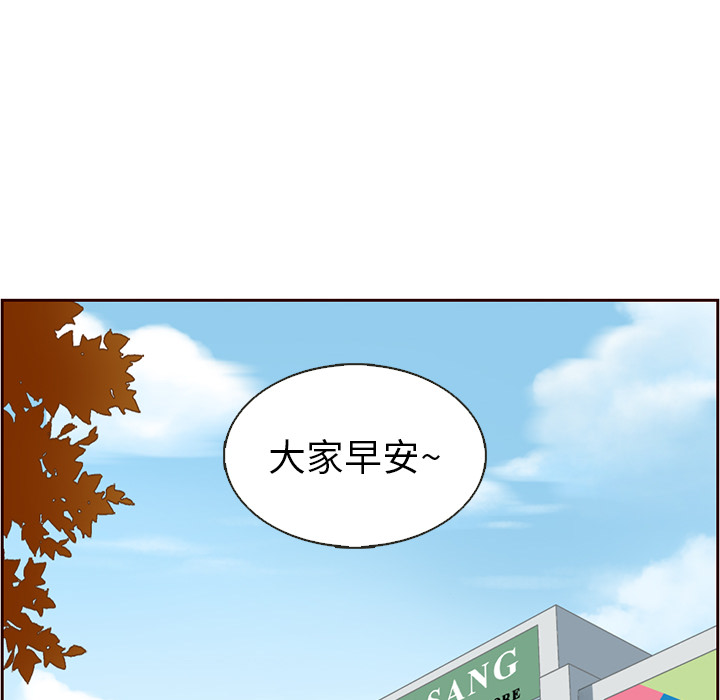 第37话_夏奈尔女孩99