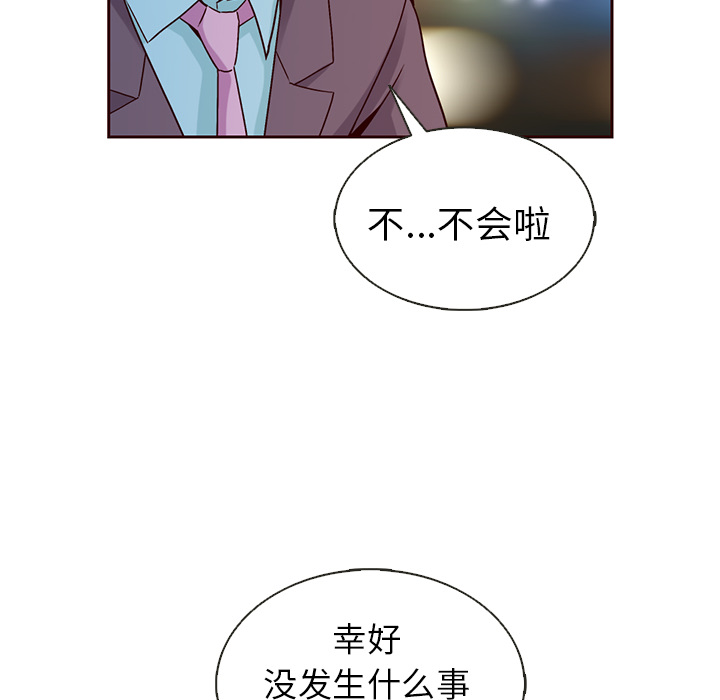 第38话_夏奈尔女孩101