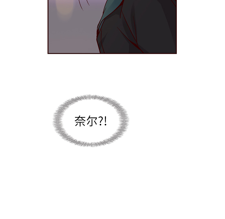 第38话_夏奈尔女孩11