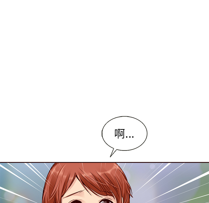 第38话_夏奈尔女孩14