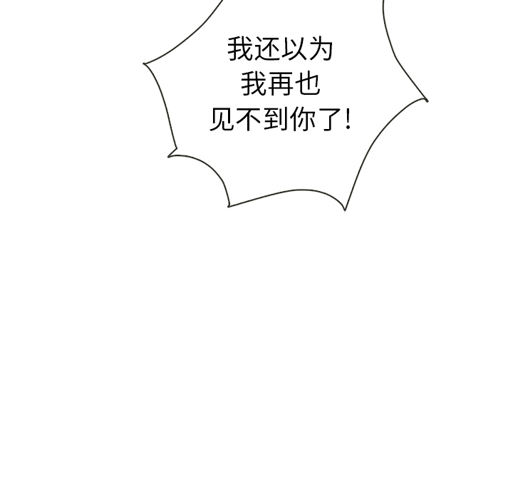 第38话_夏奈尔女孩18