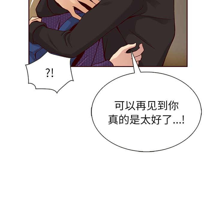 第38话_夏奈尔女孩20