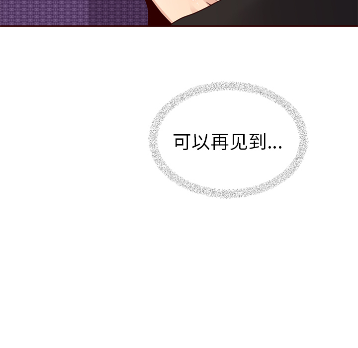 第38话_夏奈尔女孩23