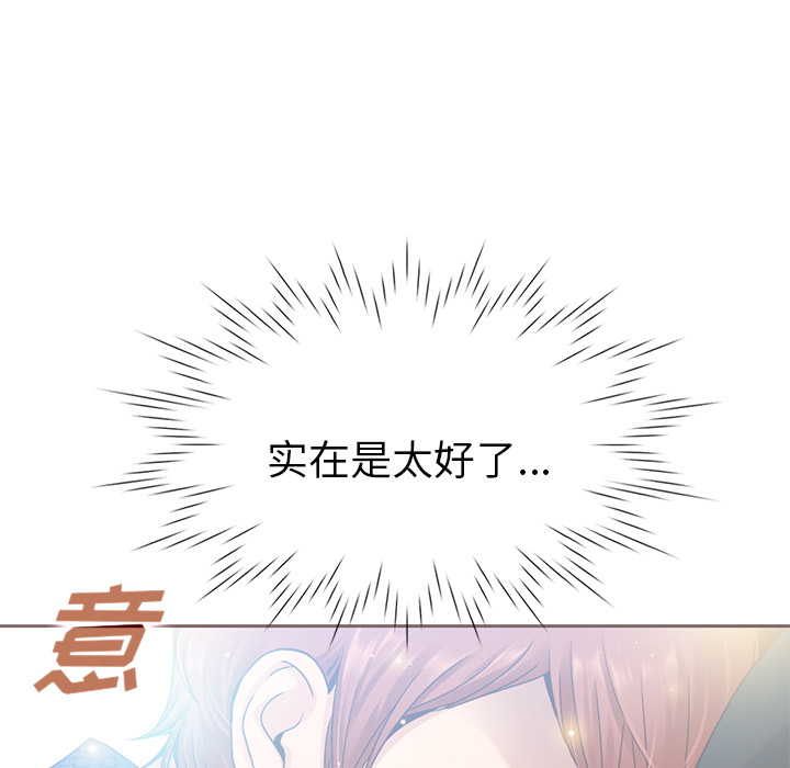 第38话_夏奈尔女孩24