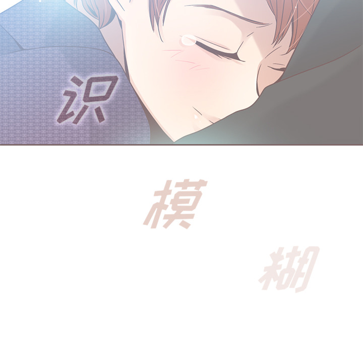 第38话_夏奈尔女孩25