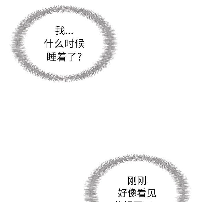 第38话_夏奈尔女孩30