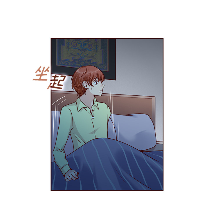 第38话_夏奈尔女孩33