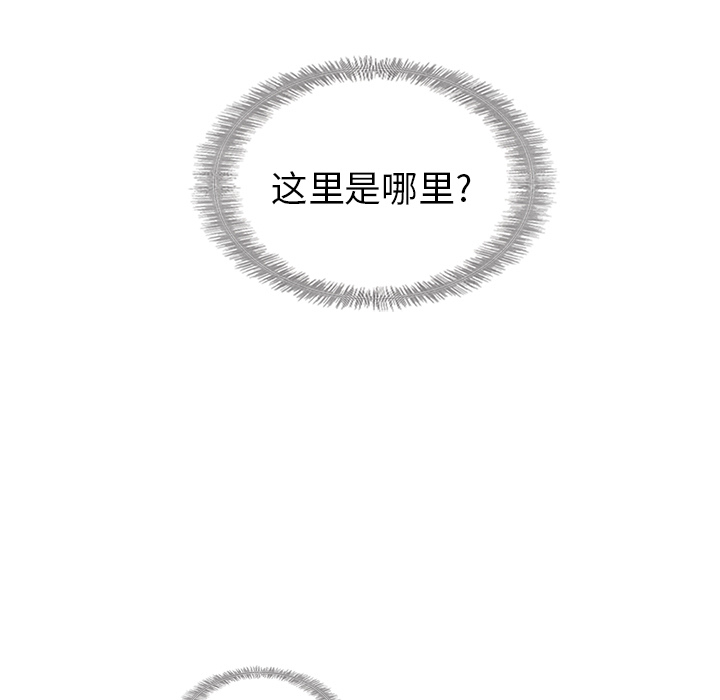 第38话_夏奈尔女孩34