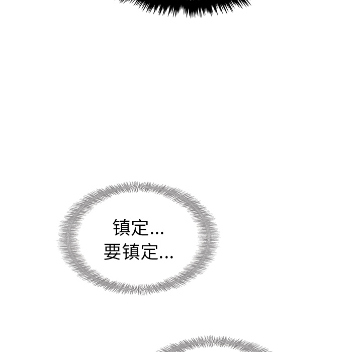 第38话_夏奈尔女孩38