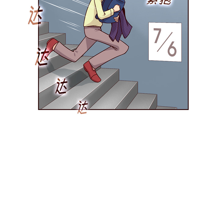 第38话_夏奈尔女孩42