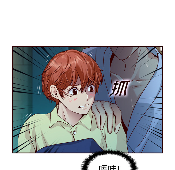 第38话_夏奈尔女孩44