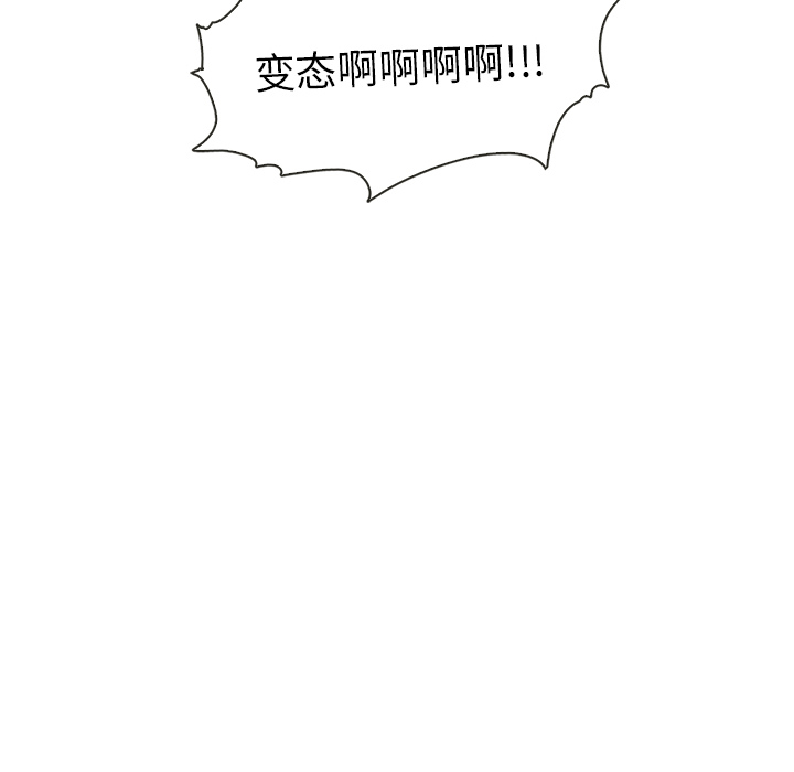 第38话_夏奈尔女孩47