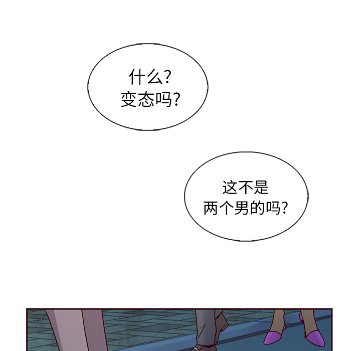 第38话_夏奈尔女孩50
