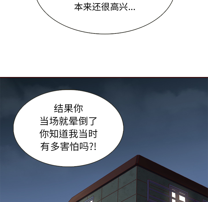 第38话_夏奈尔女孩56