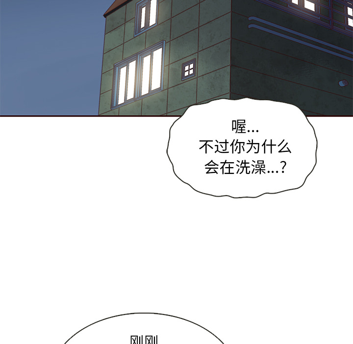 第38话_夏奈尔女孩57