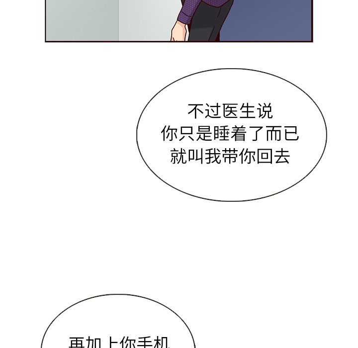 第38话_夏奈尔女孩59