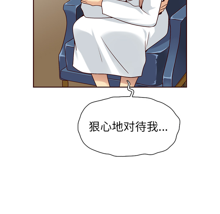 第38话_夏奈尔女孩62