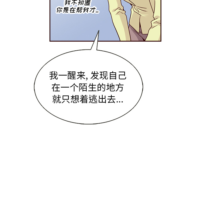 第38话_夏奈尔女孩64