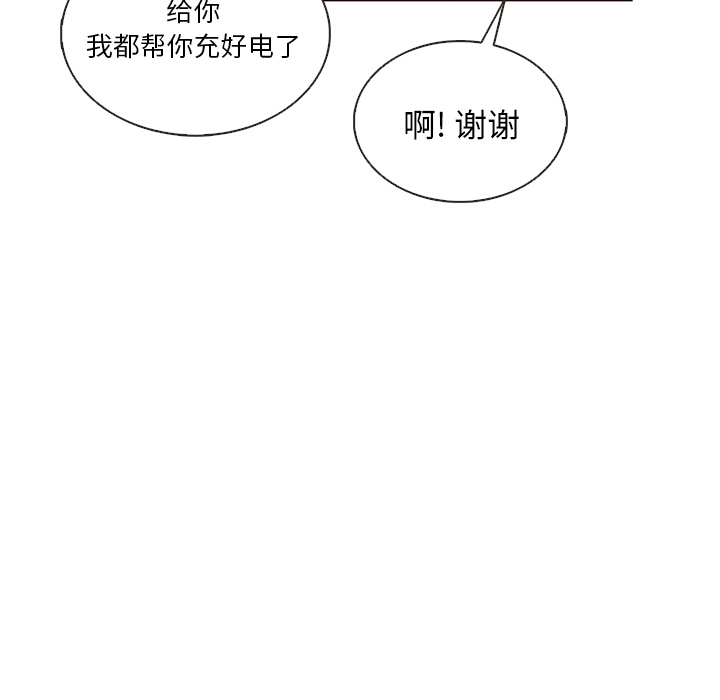 第38话_夏奈尔女孩66