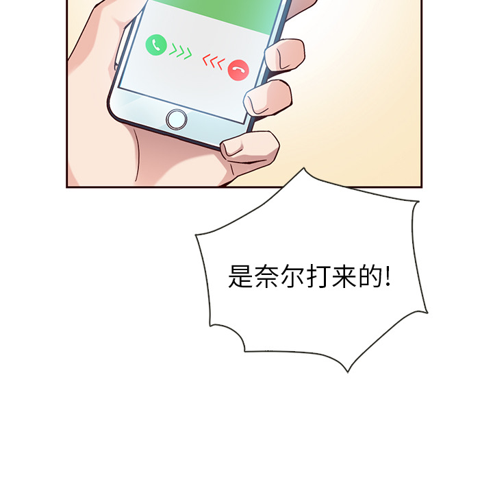 第38话_夏奈尔女孩70