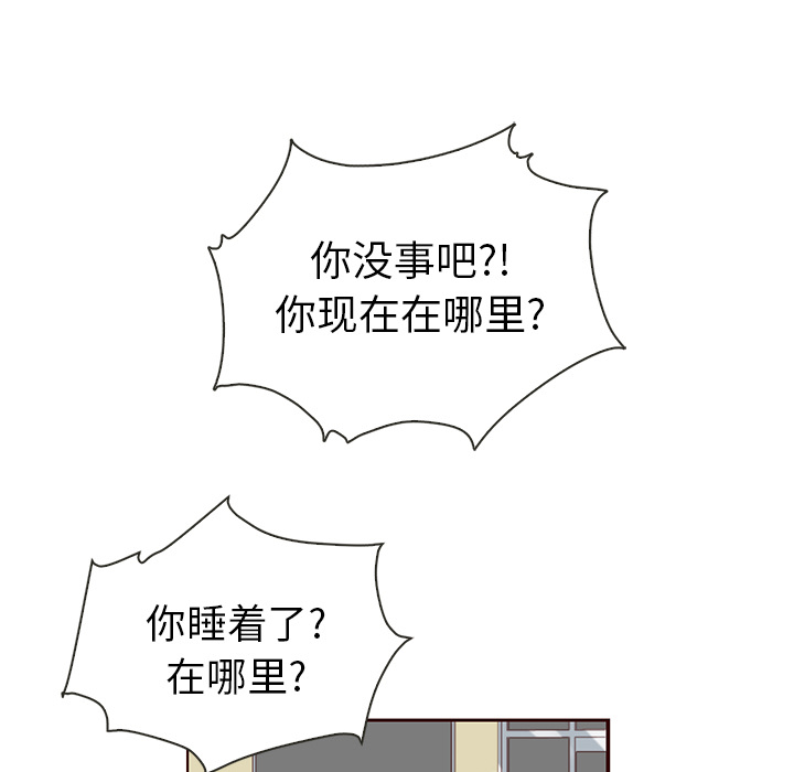 第38话_夏奈尔女孩71