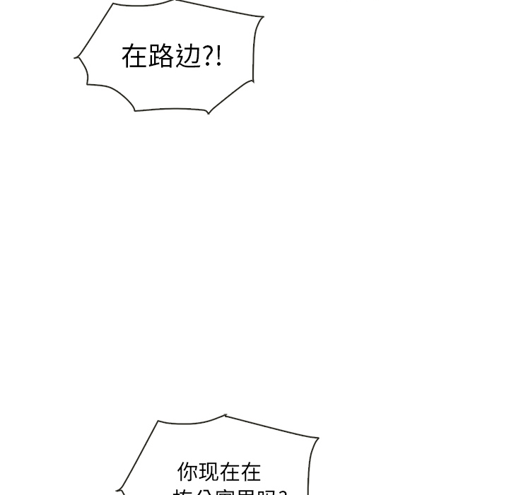 第38话_夏奈尔女孩73