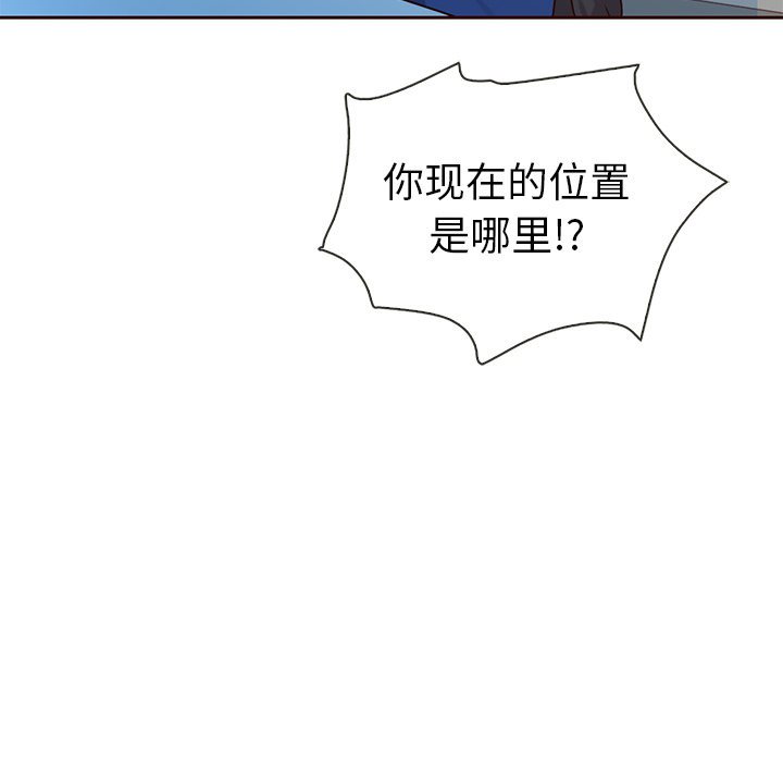 第38话_夏奈尔女孩77