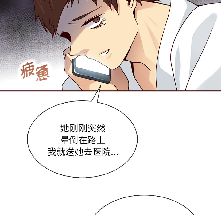 第38话_夏奈尔女孩83