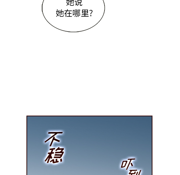 第38话_夏奈尔女孩87