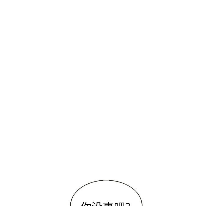 第38话_夏奈尔女孩89