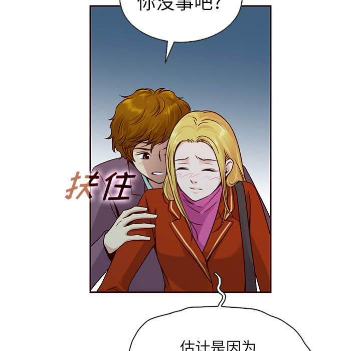 第38话_夏奈尔女孩90