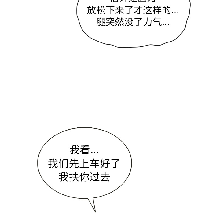第38话_夏奈尔女孩91