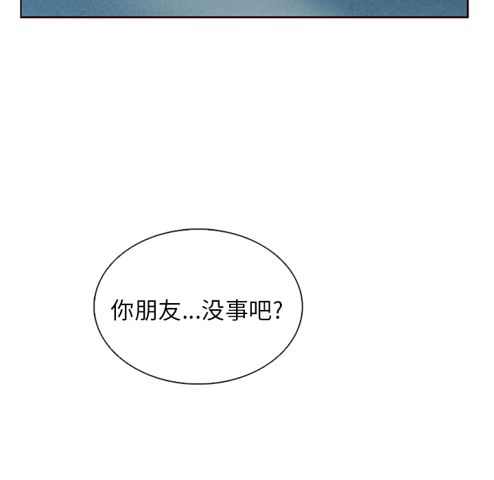 第38话_夏奈尔女孩95