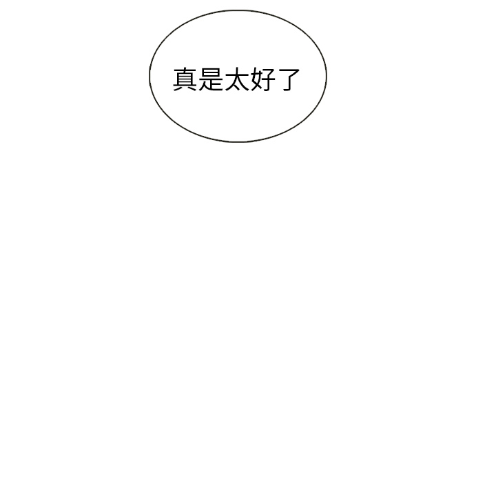 第38话_夏奈尔女孩97