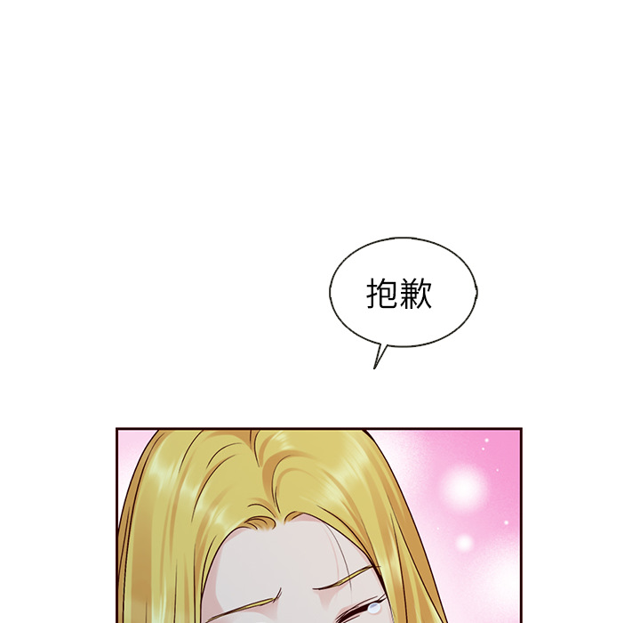 第38话_夏奈尔女孩98