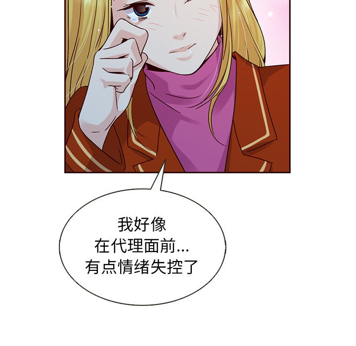 第38话_夏奈尔女孩99
