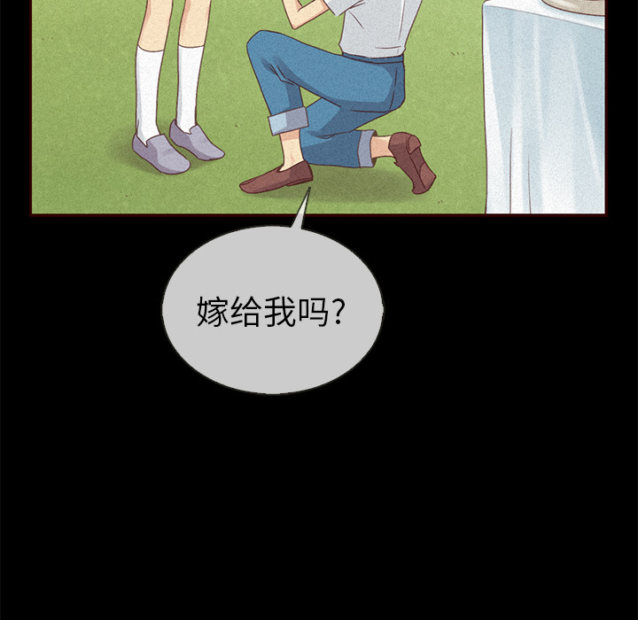 第39话_夏奈尔女孩100