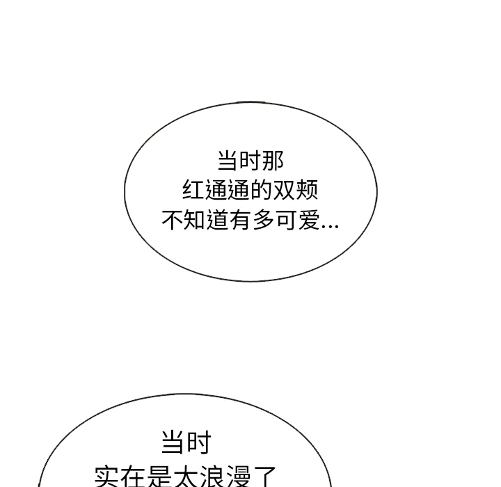 第39话_夏奈尔女孩103