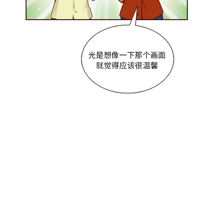 第39话_夏奈尔女孩109