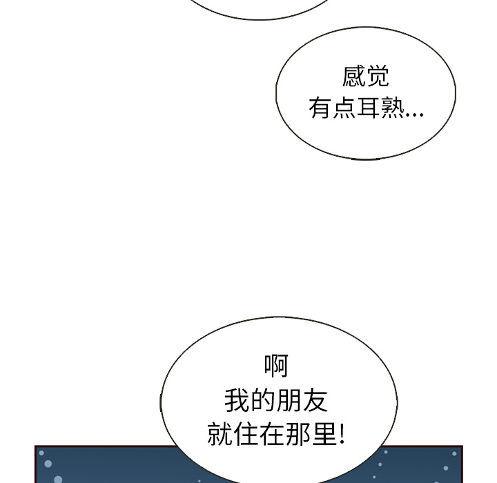 第39话_夏奈尔女孩11