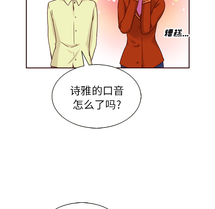 第39话_夏奈尔女孩114