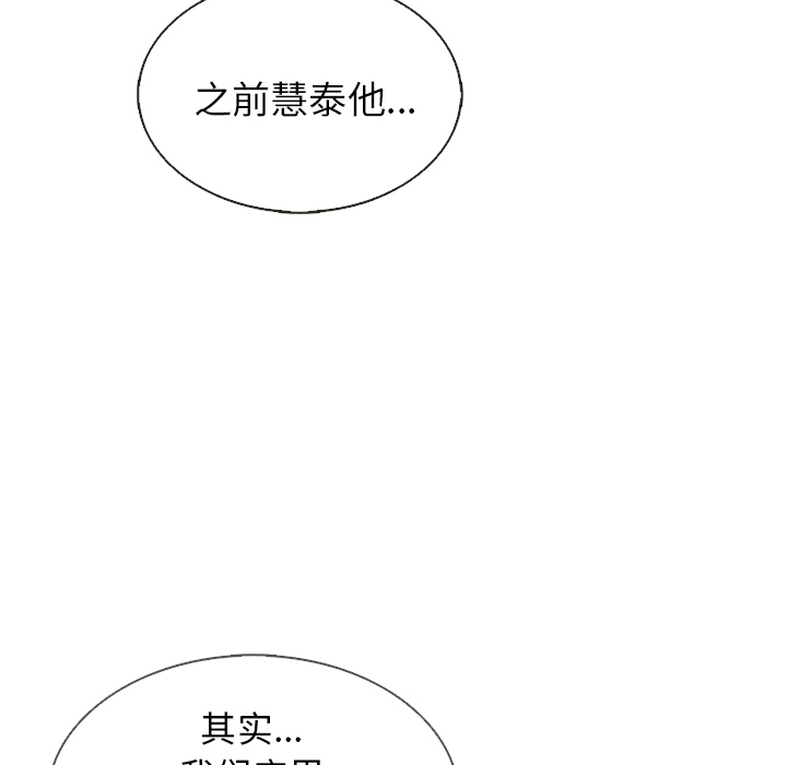 第39话_夏奈尔女孩115