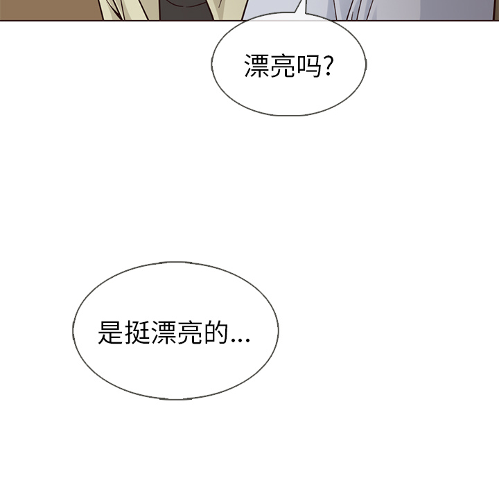 第39话_夏奈尔女孩117