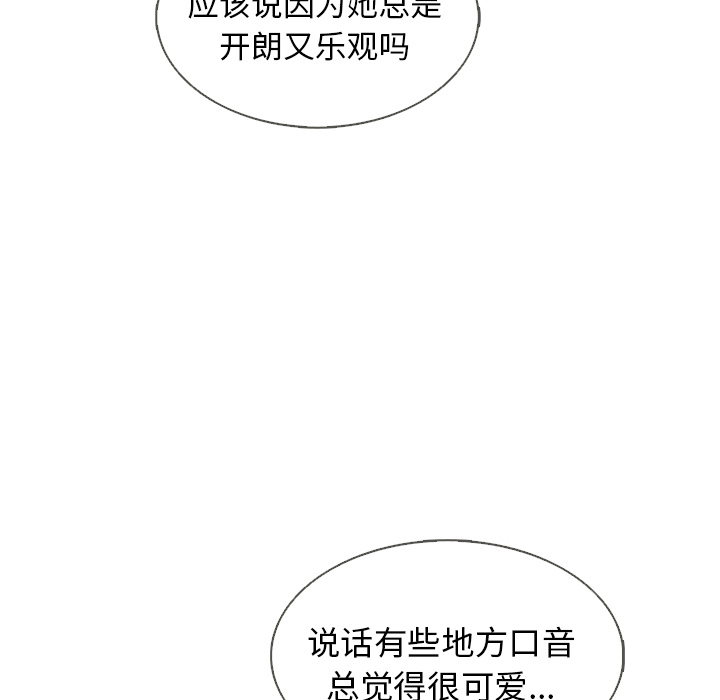 第39话_夏奈尔女孩119