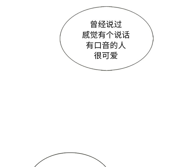 第39话_夏奈尔女孩121