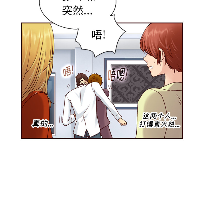 第39话_夏奈尔女孩125