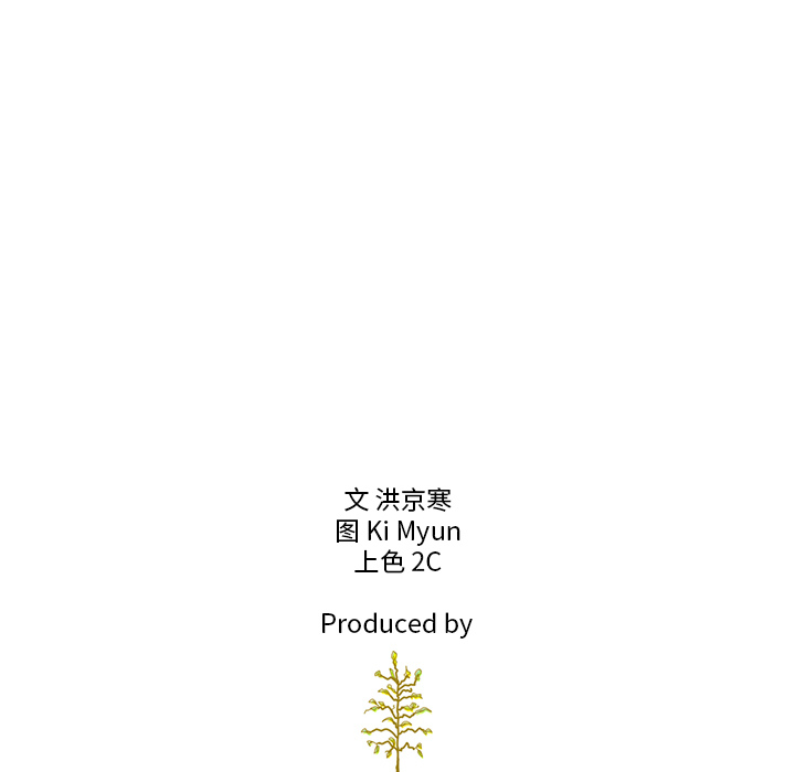 第39话_夏奈尔女孩126