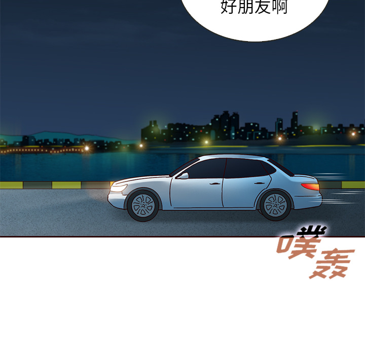 第39话_夏奈尔女孩16