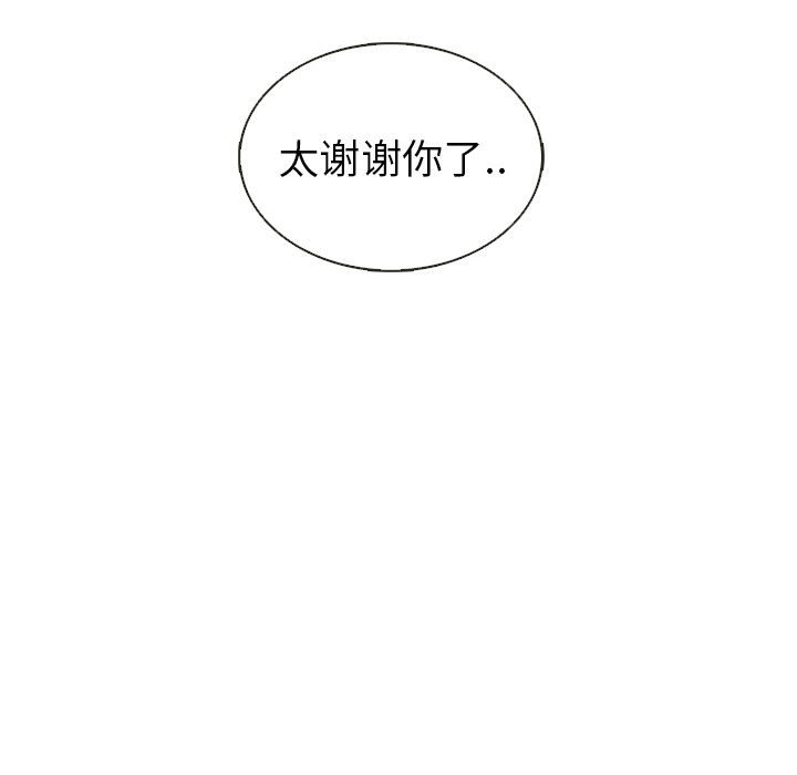 第39话_夏奈尔女孩17