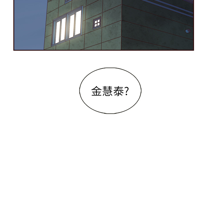第39话_夏奈尔女孩19